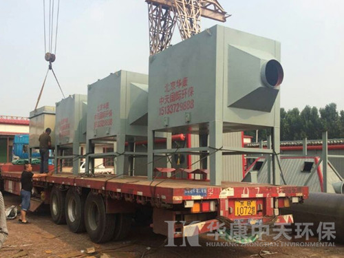 華康為沈陽(yáng)生產(chǎn)的<a href='/ssccq/20161206031957.html'>活性炭吸附裝置</a>裝車(chē)圖片